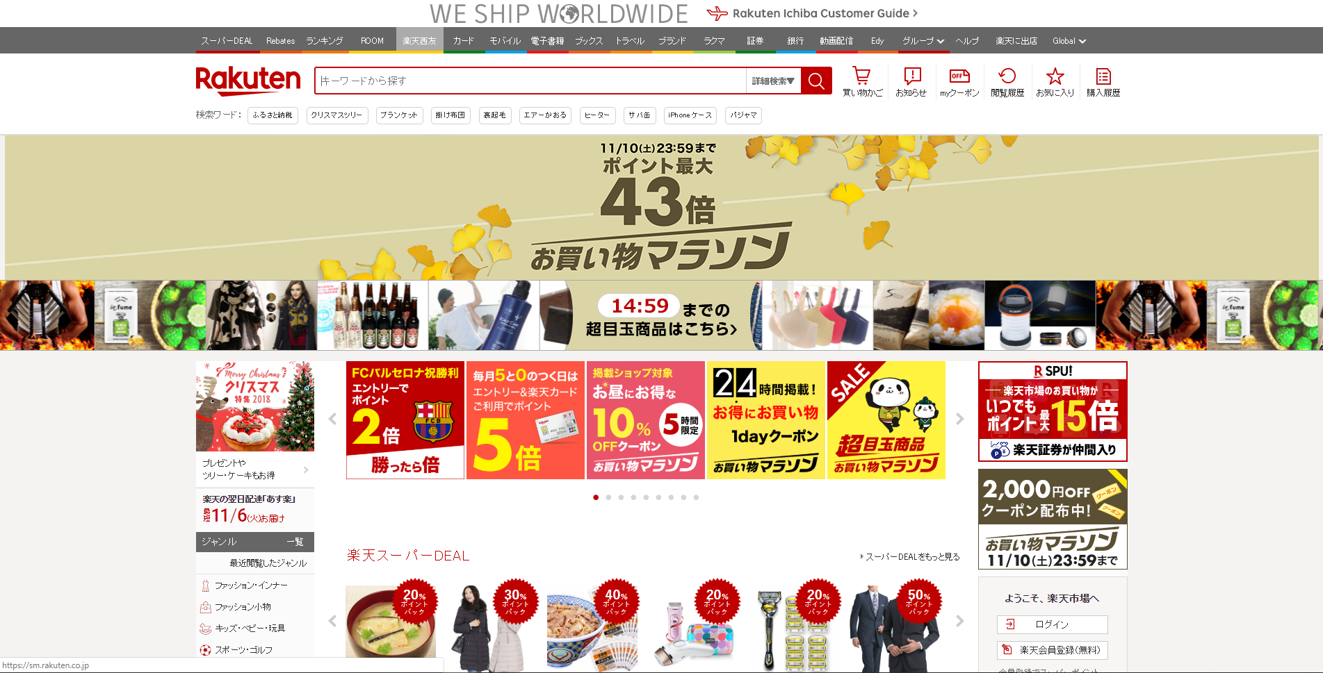 3 website mua hàng Nhật Bãi uy tín