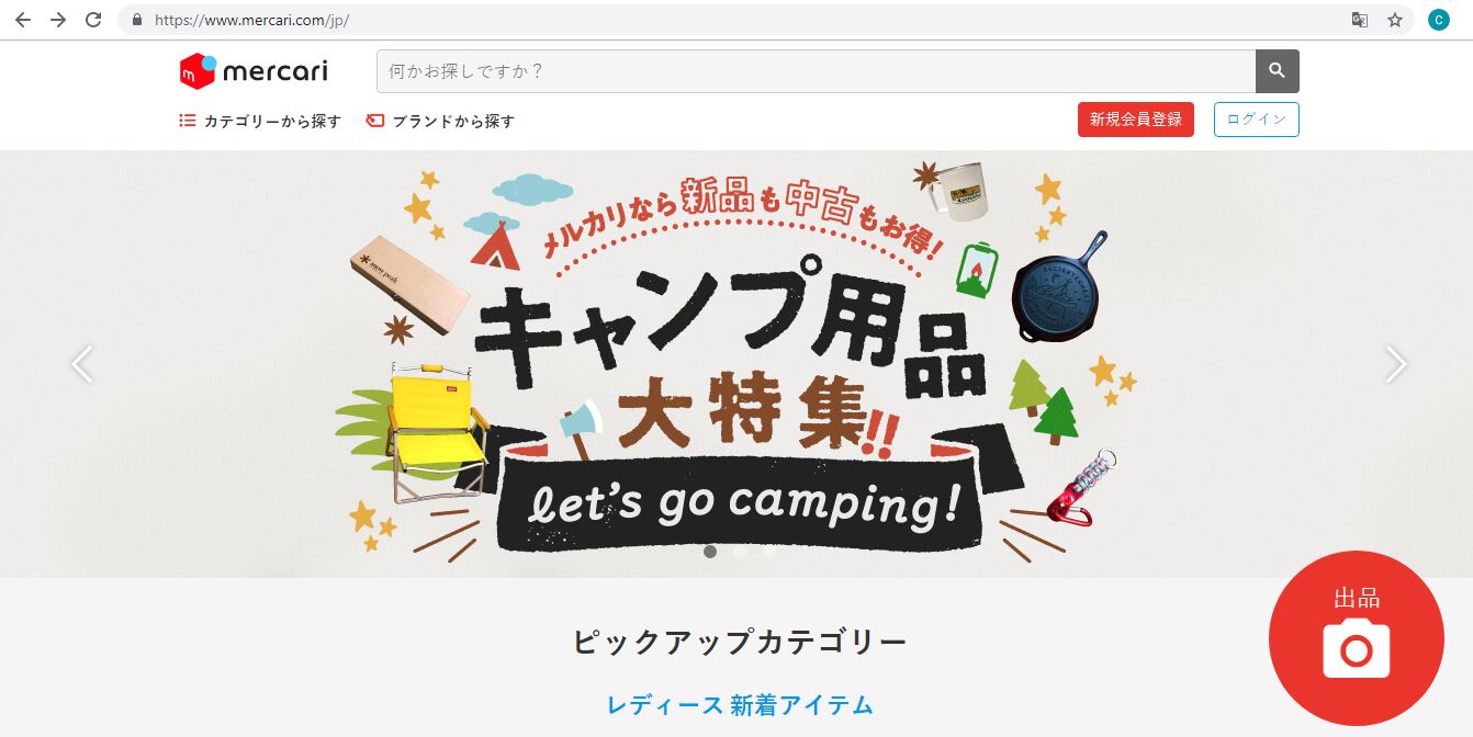 3 website mua hàng Nhật Bãi uy tín